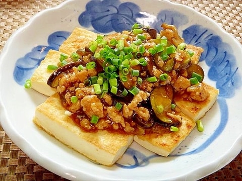 豆腐ステーキの茄子そぼろあんかけ